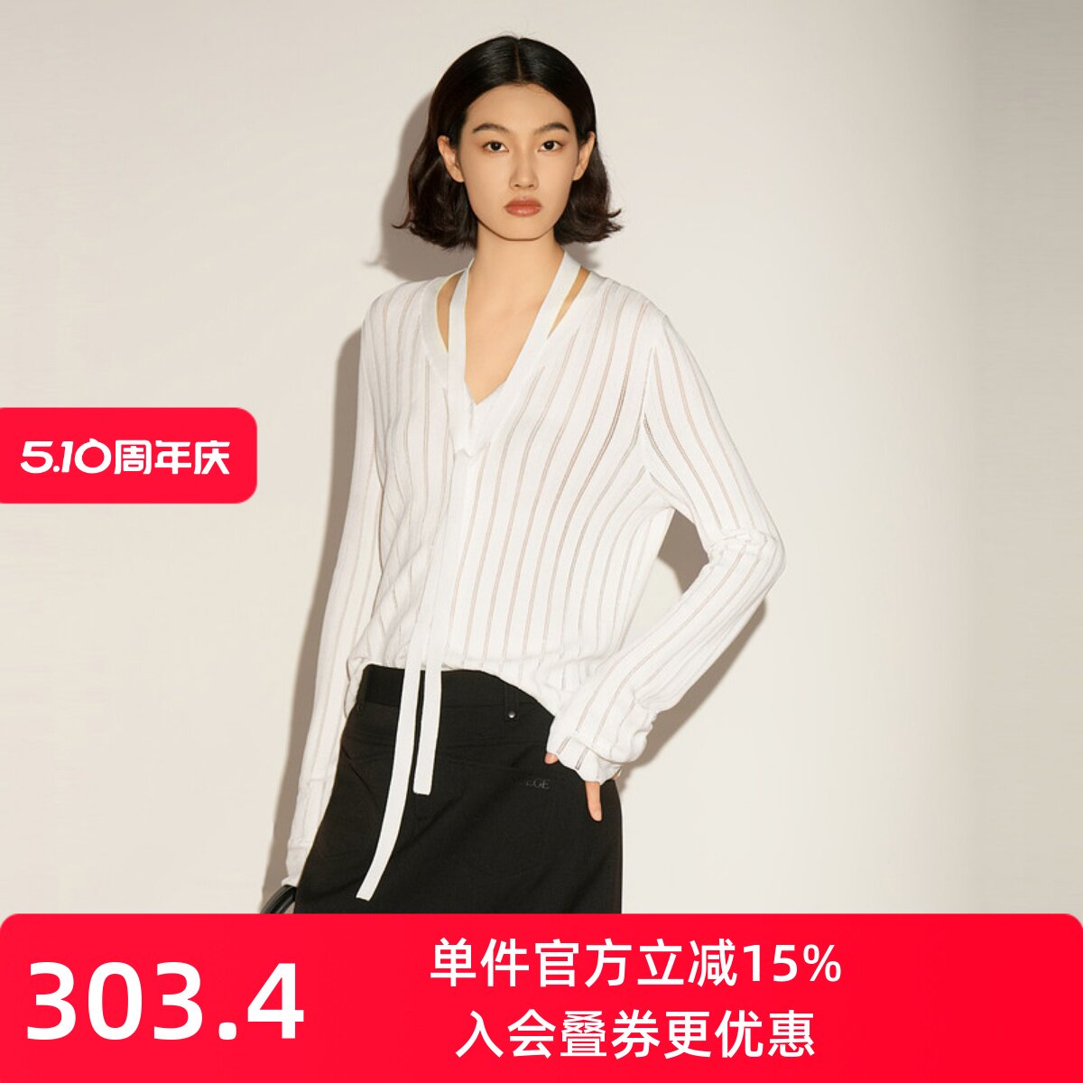 XG/雪歌26春款白色飘带V领开衫女针织衫显瘦毛衫上衣XL111035A451