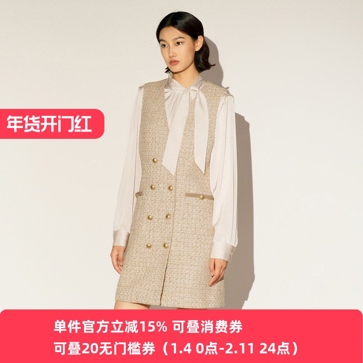 XG/雪歌26年春新款马甲连衣裙气质修身双排扣背心裙XL104007B130