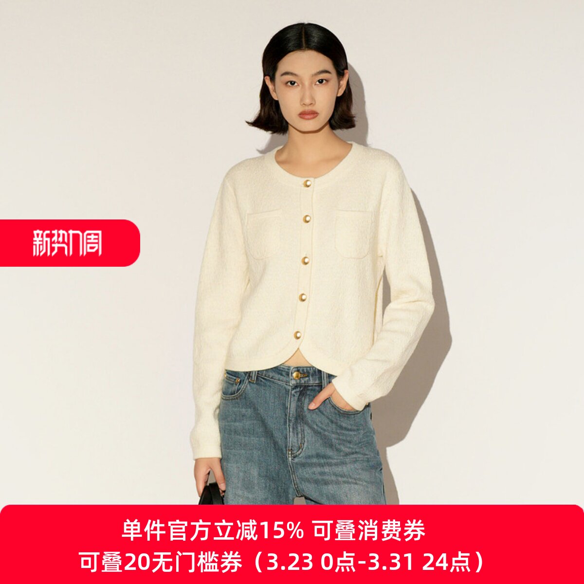 XG/雪歌26春款法式温柔风米白色软糯圆领针织开衫女XL111029A191