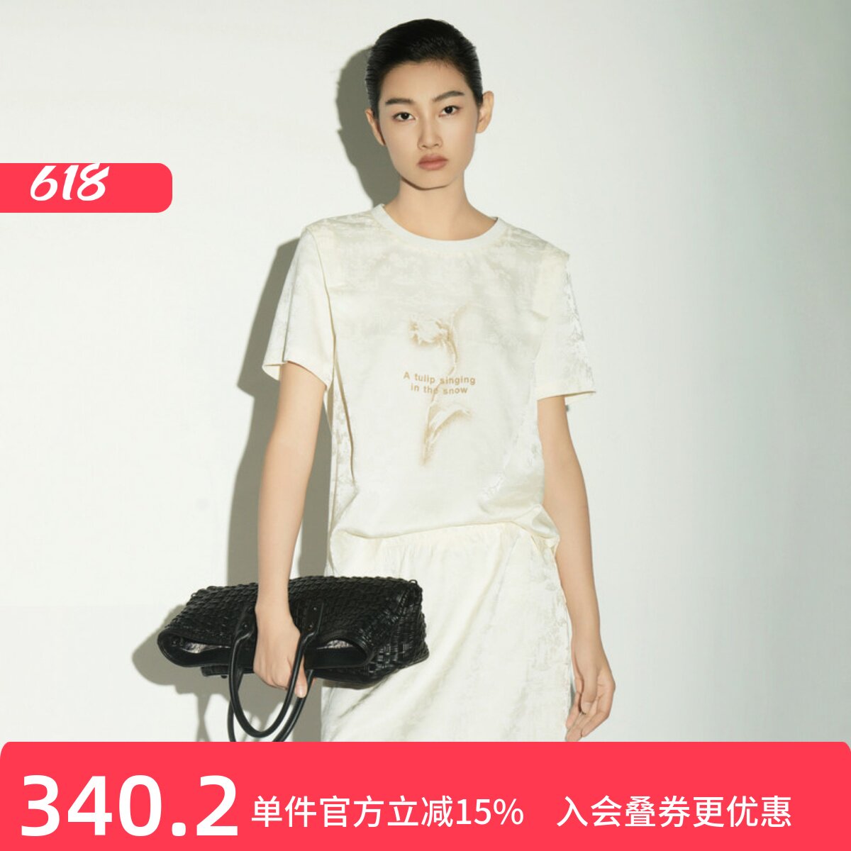 XG/雪歌简约百搭印花圆领短袖T恤