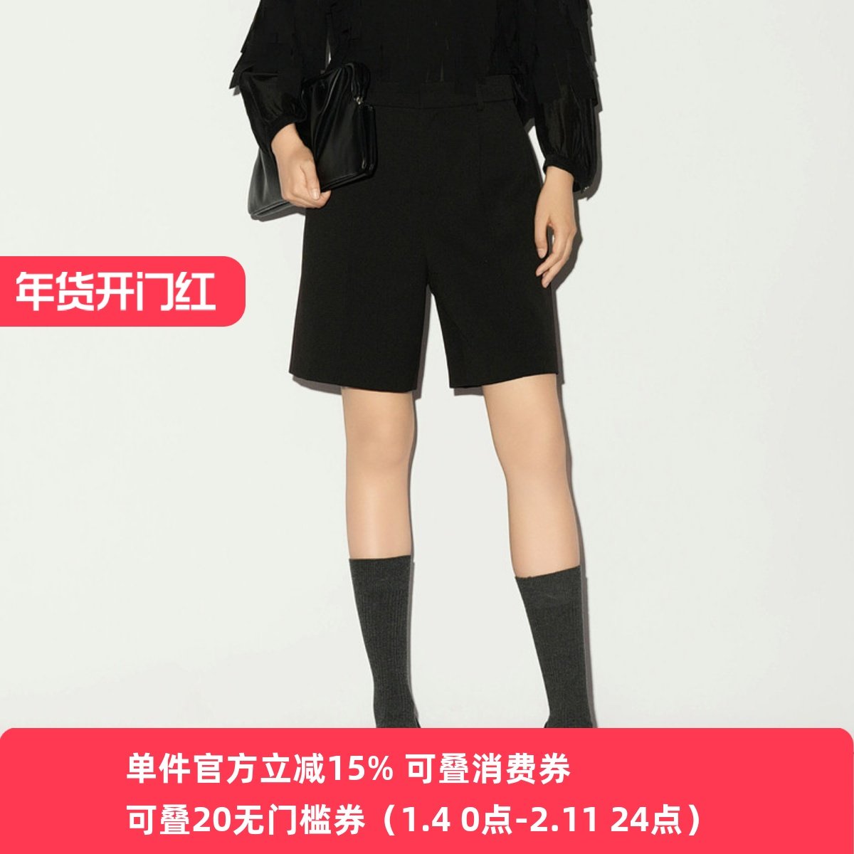 XG/雪歌26春款黑色高腰西装短裤女直筒羊毛休闲裤子XL102013A290,女装/女士精品,短裤,淘宝优惠券,粉丝福利购,淘宝优惠卷