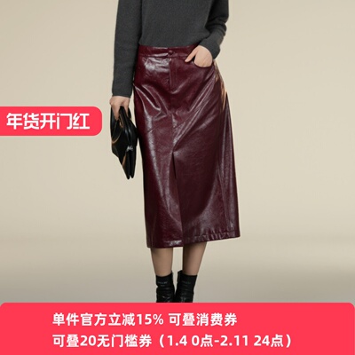 XG/雪歌显瘦荔枝纹皮裙女半身裙