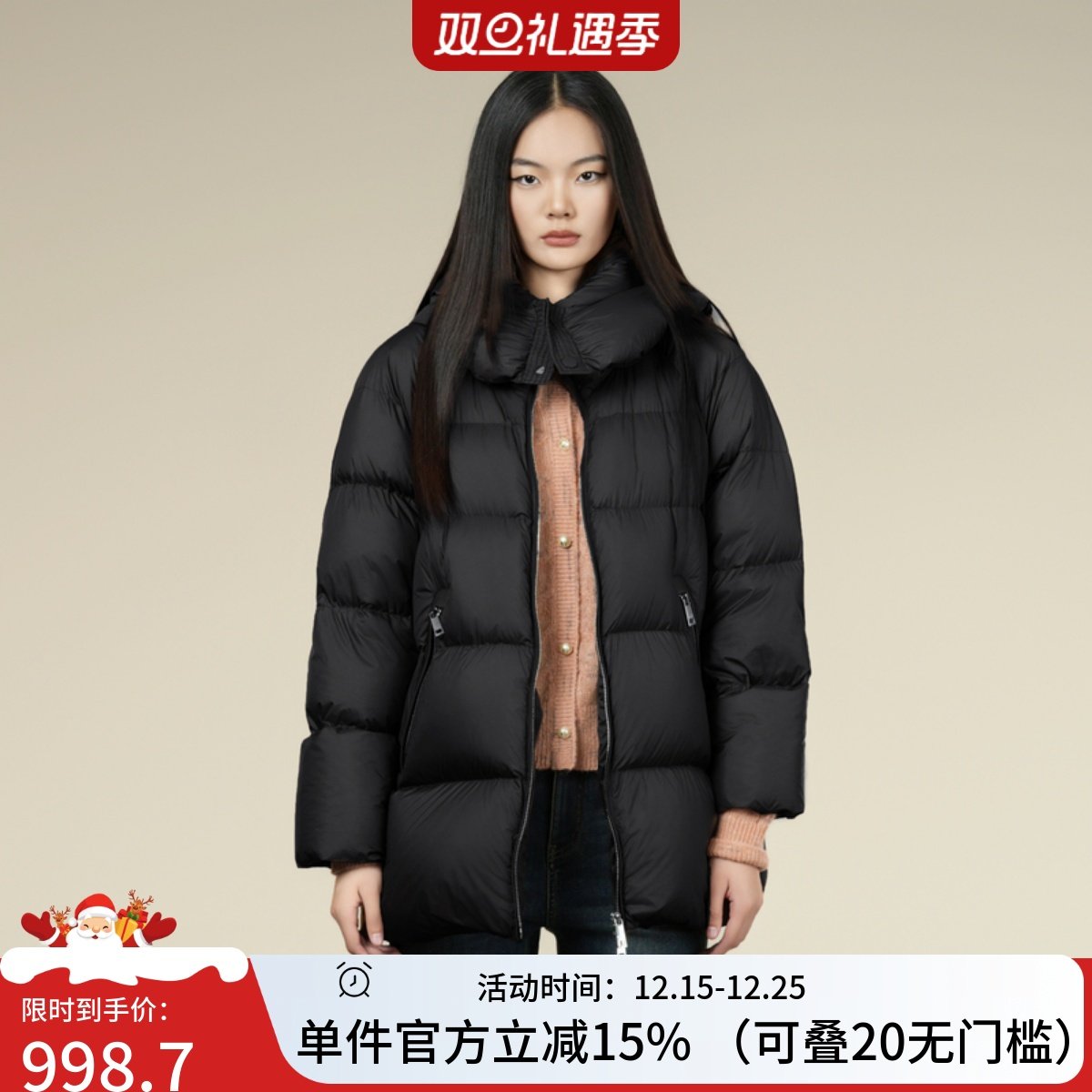 XG/雪歌宽松连帽中长款羽绒服女