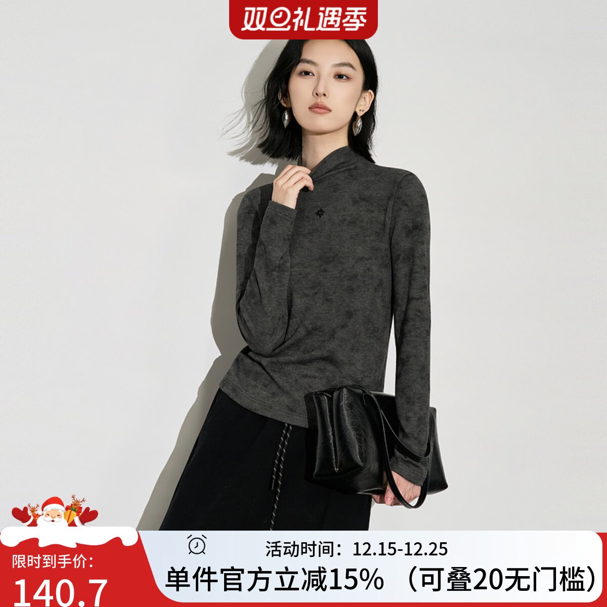 XG/雪歌百搭修身立领针织衫女