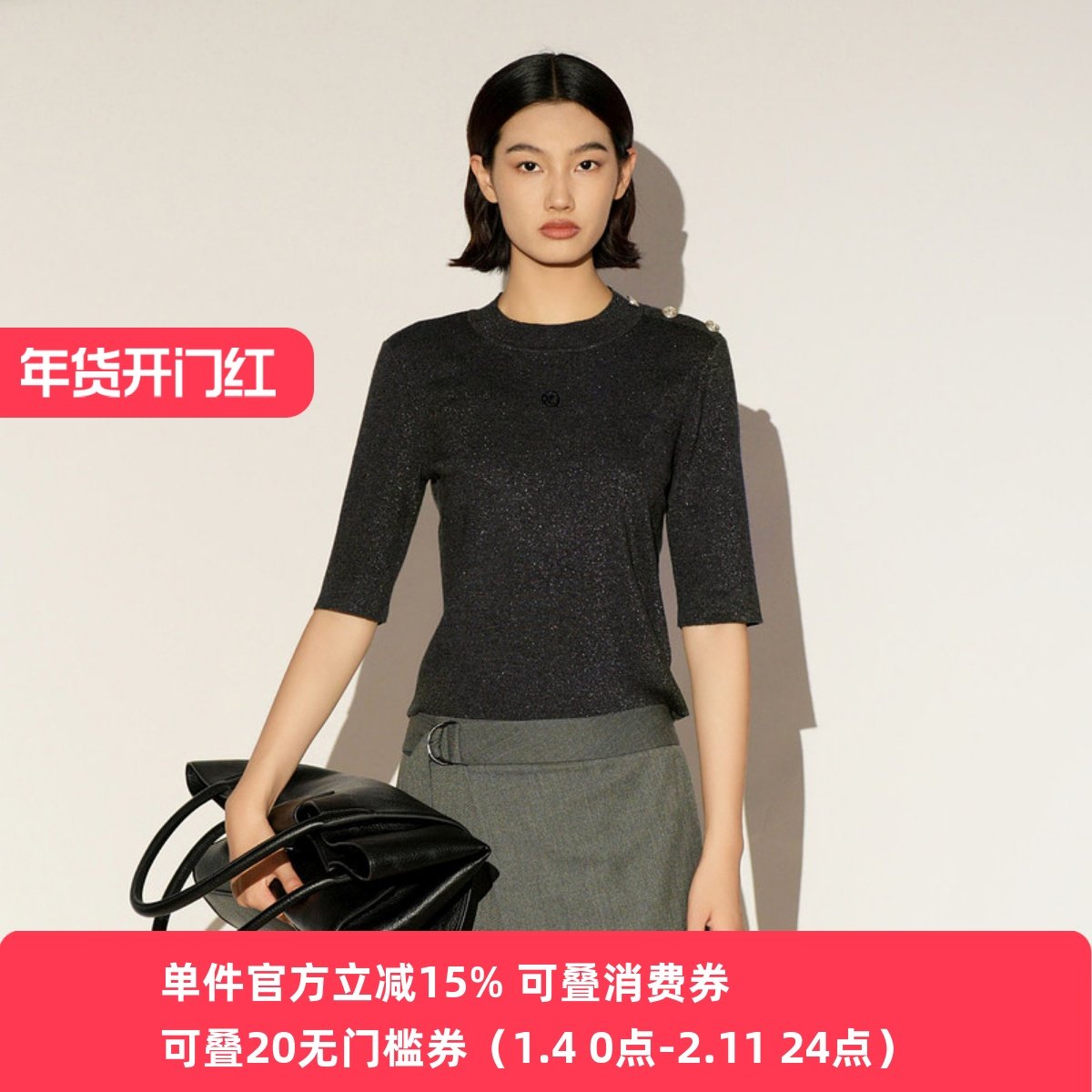 XG/雪歌26春季新款黑色五分袖圆领针织衫女修身上衣XL111034A384