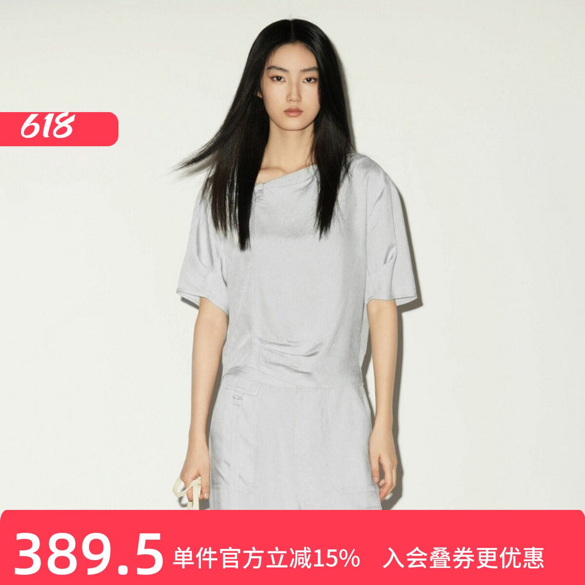 XG/雪歌薄款斜领扭结短袖T恤女