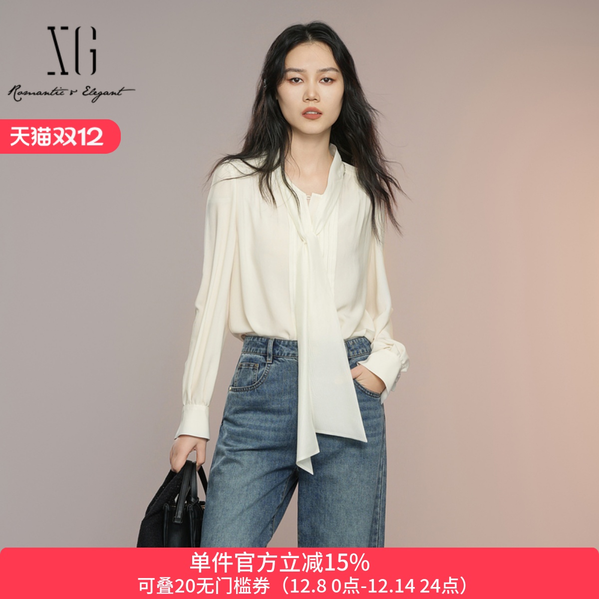 XG/雪歌气质垂感飘带衬衫女