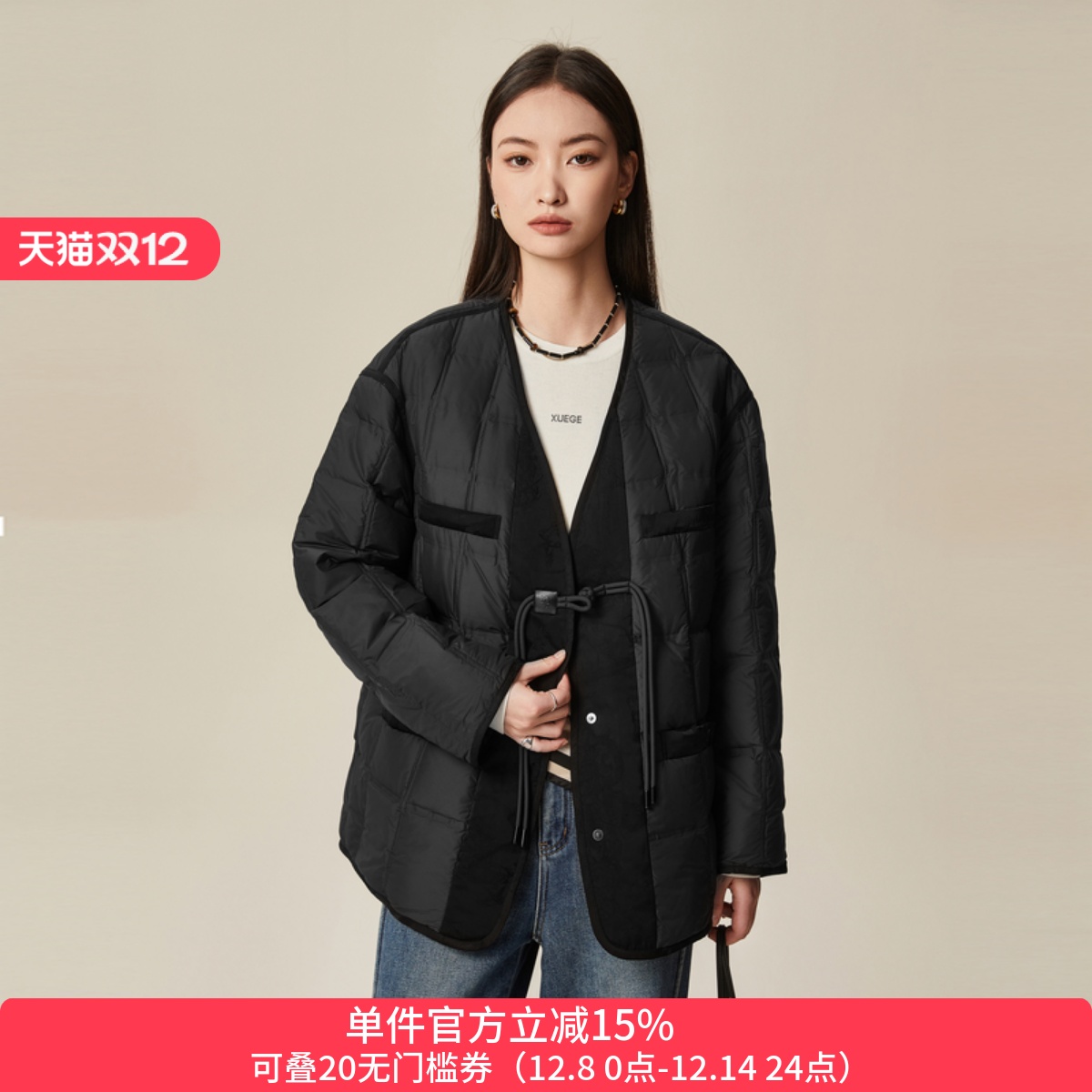 XG/雪歌简约拼接V领短款羽绒服