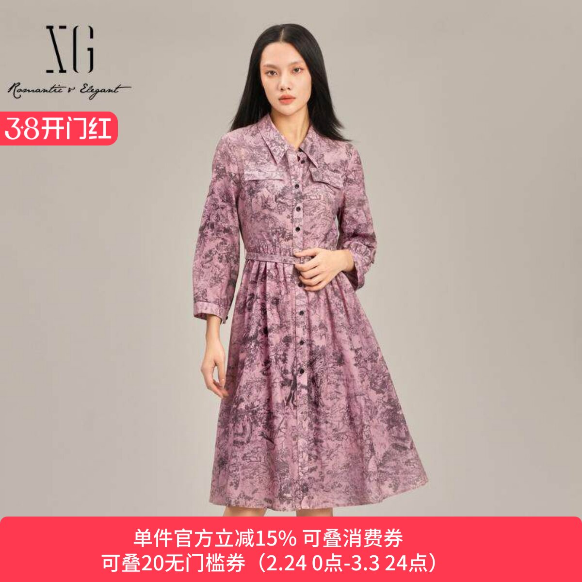 XG/雪歌专柜桑蚕丝连衣裙女25春新款印花长袖衬衫裙XK104014B497