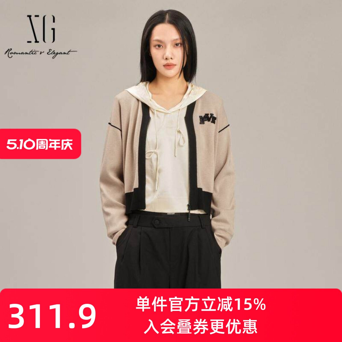 XG/雪歌长袖百搭毛针织衫2025春款撞色绵羊毛开衫女XK111008B209
