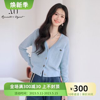 xg雪歌商场同款羊毛开衫蓝色针织衫女外套2024春新款毛衫上衣毛衣