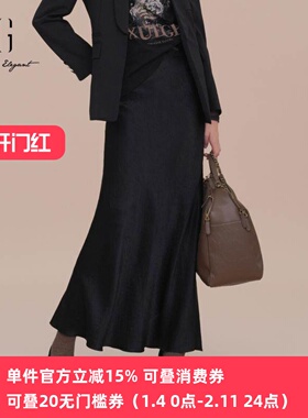XG/雪歌鱼尾裙高腰半身裙25春季新款黑色长款A字裙女XK103021A290