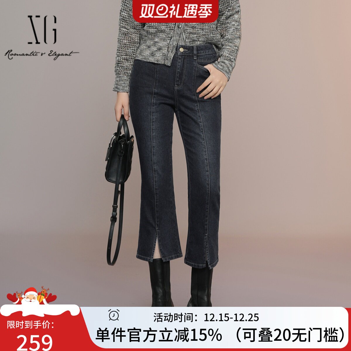 XG/雪歌高腰显瘦微喇牛仔裤女