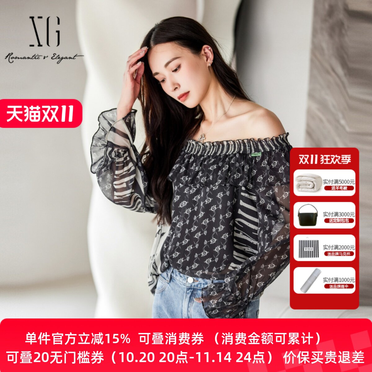 xg雪歌一字领雪纺衬衫女长袖2024春季新款花瓣袖上衣XJ121019B497