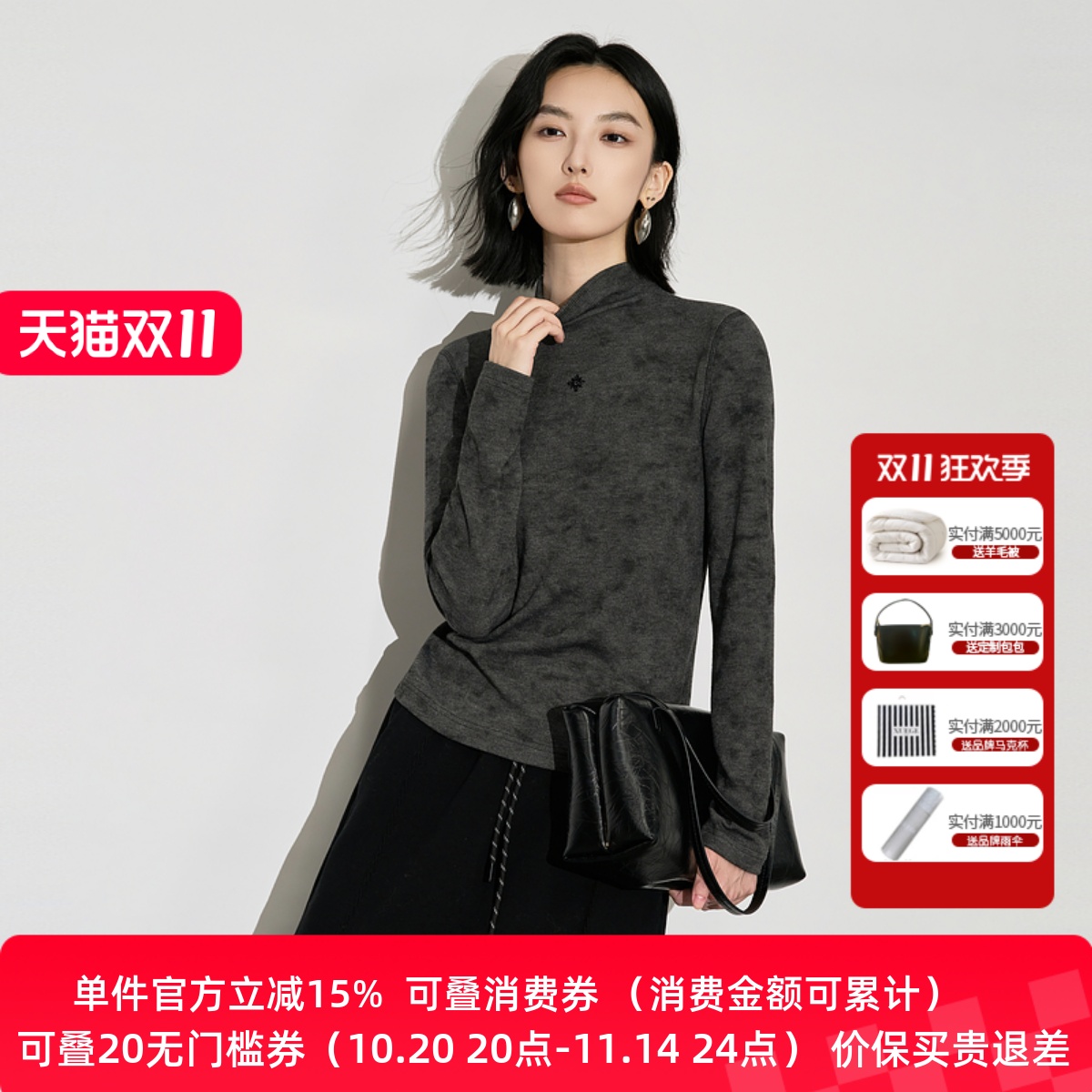 XG/雪歌百搭修身立领针织衫女