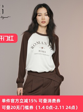 XG/雪歌25年秋季新款圆领拼色长袖T恤女百搭休闲上衣XK321019B598