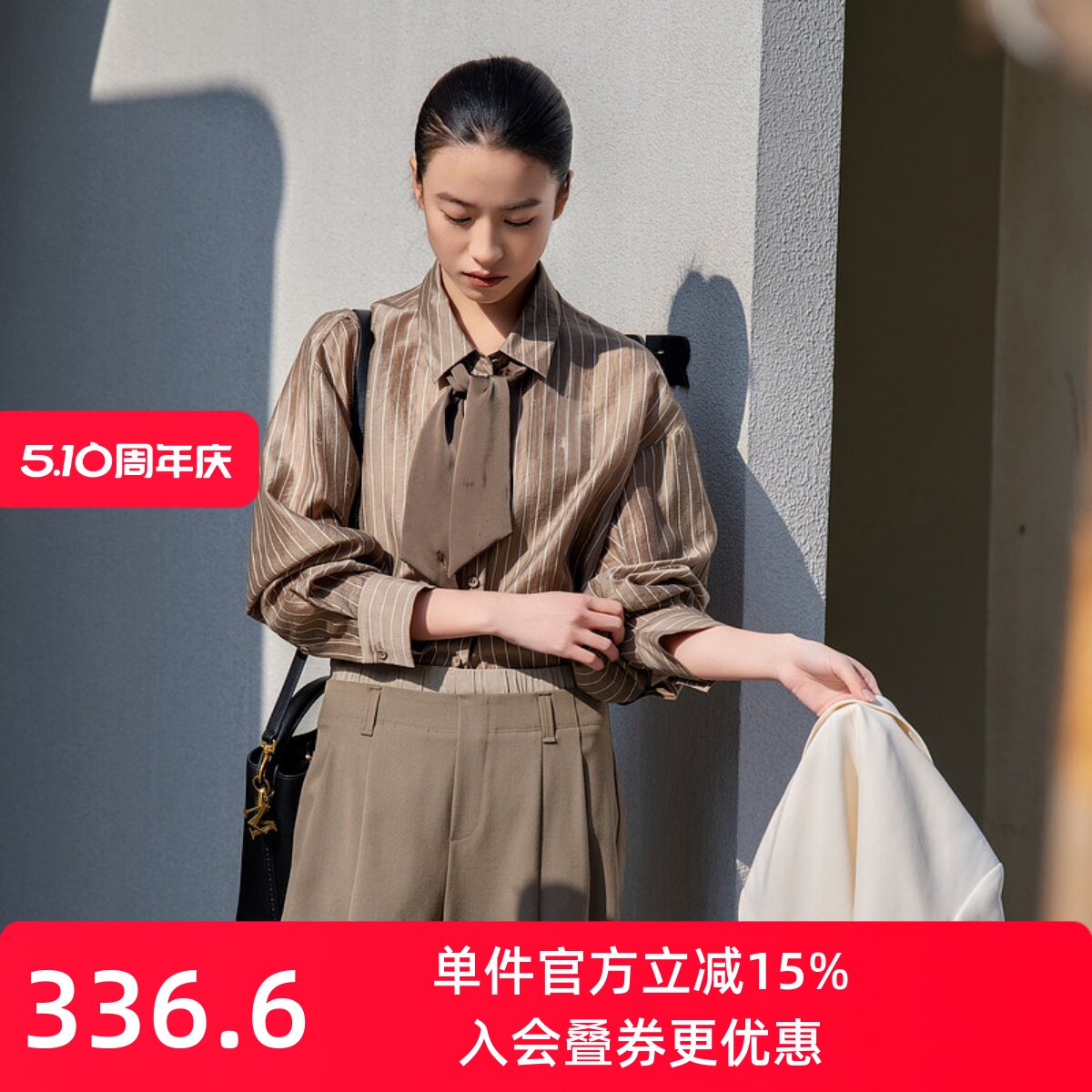 XG/雪歌26春轻熟简约风条纹长袖衬衫女宽松休闲上衣XL121016B409
