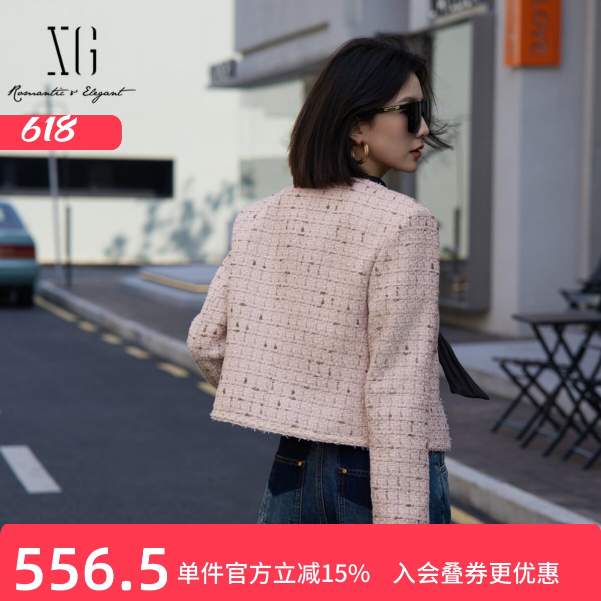 XG/雪歌V领粗花呢优雅短款外套女