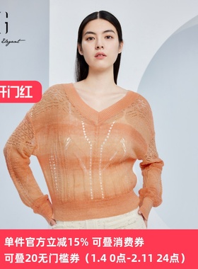 XG/雪歌V领镂空针织打底衫24秋季百搭显瘦上衣外套女XJ311033B616