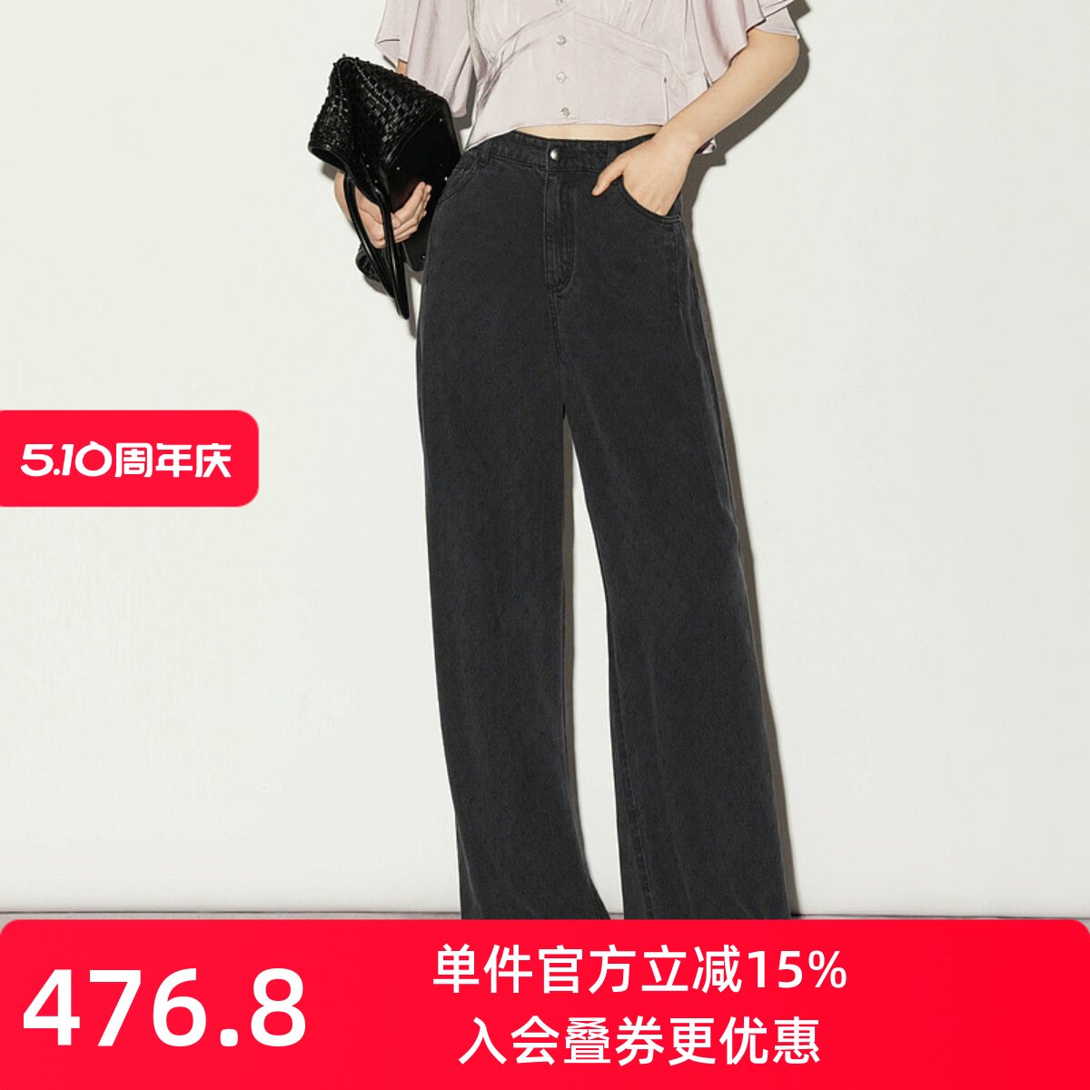 XG/雪歌26夏款黑色松弛感牛仔阔腿裤女直筒休闲长裤XL202006A290