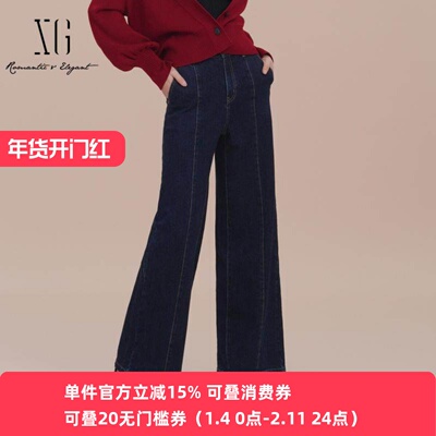 XG/雪歌高腰阔腿牛仔裤女