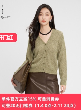 XG/雪歌专柜宽松针织衫女开襟长袖2024秋季新款毛衫XK311859A844
