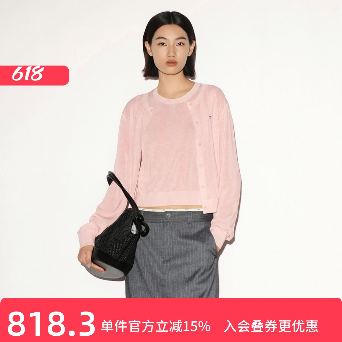 XG/雪歌粉色两件套针织开衫女