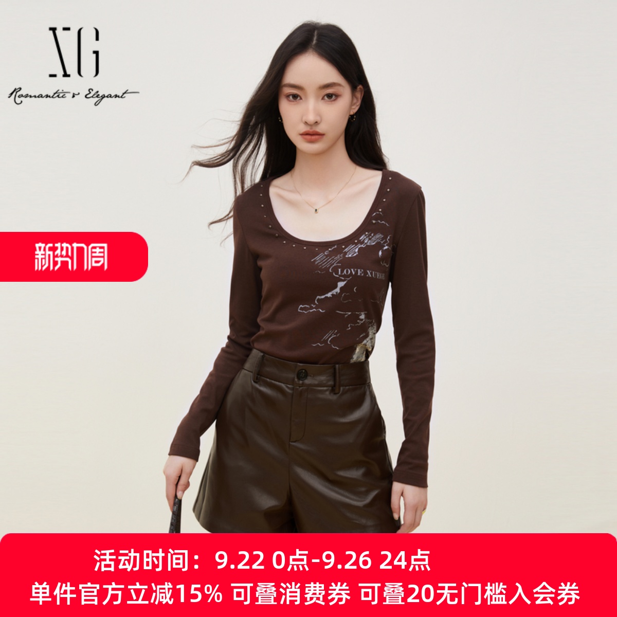 XG/雪歌美式U型字母印花长袖T恤