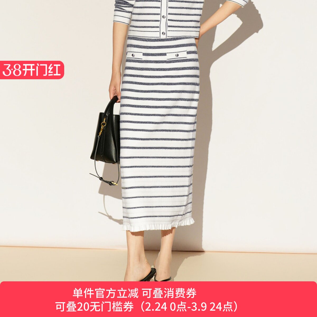 XG/雪歌26春款针织半身裙女中长款包臀裙白灰条纹裙XL111038B399