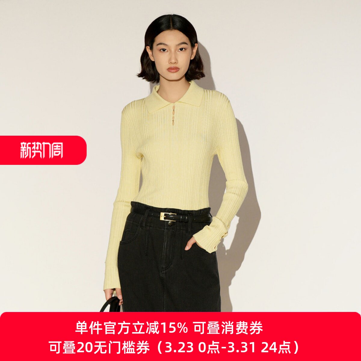 XG/雪歌26春款奶黄色翻领坑条针织衫女长袖套头毛衣XL111022A430