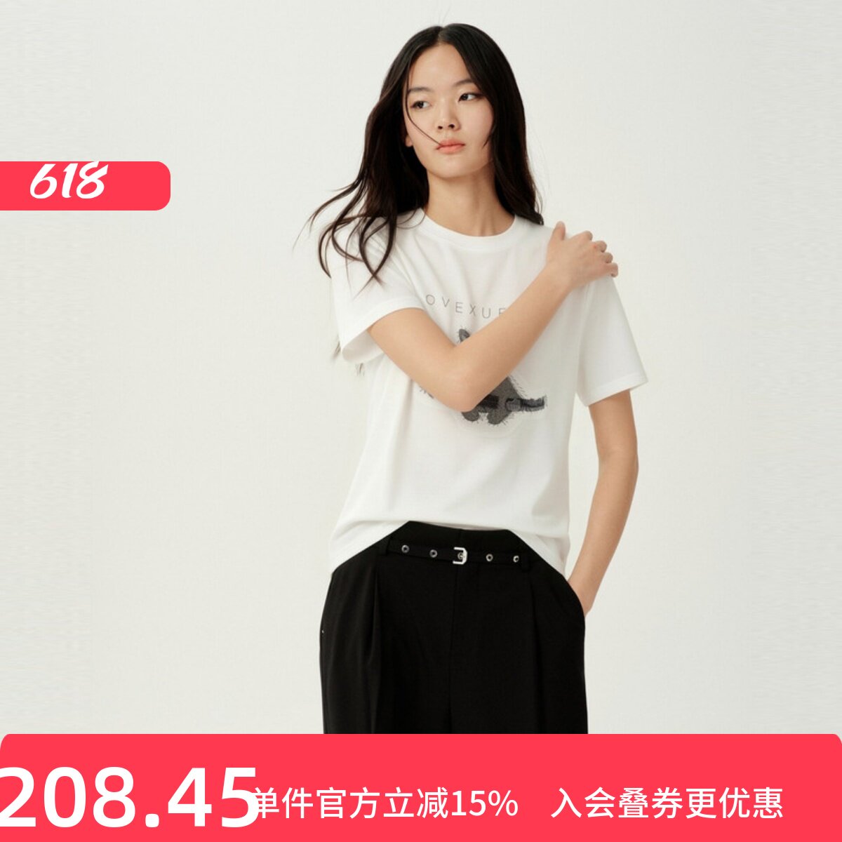 XG/雪歌基础百搭白色短袖T恤女