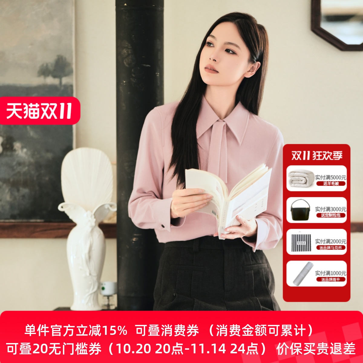 XG/雪歌显瘦长袖飘带领衬衫女