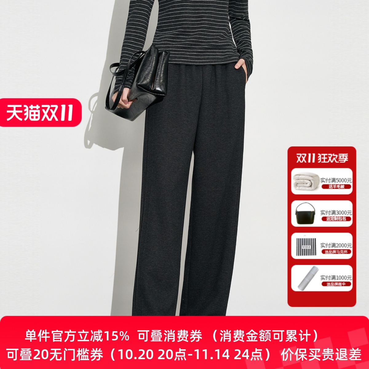 XG/雪歌松紧腰直筒裤女长裤子