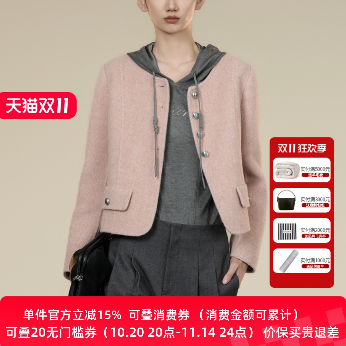 XG/雪歌圆领粉色短款毛呢外套