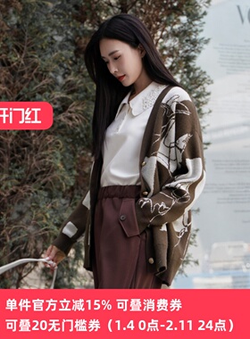 XG/雪歌宽松针织开衫外套女24秋新款气质中长款毛衣XJ311040A672