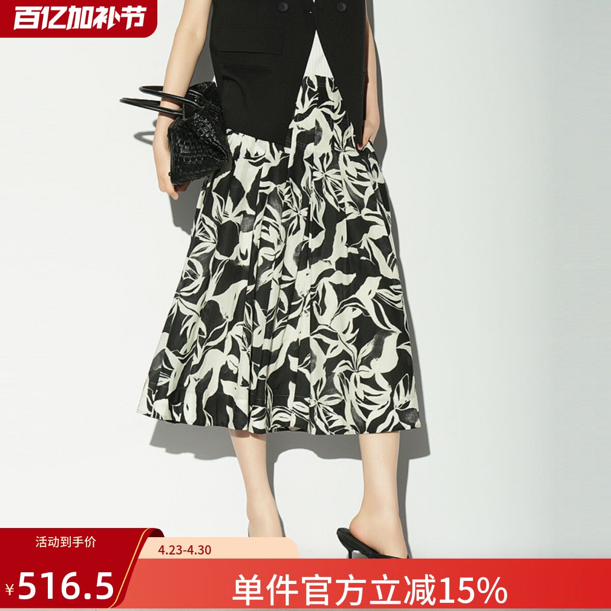 XG/雪歌26夏款印花半身裙女百褶中长裙黑白花卉A字裙XL203014B293