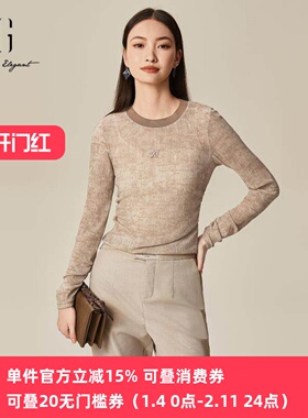 XG/雪歌复古驼色T恤25春季新款修身长袖圆领上衣女装XL101512B807