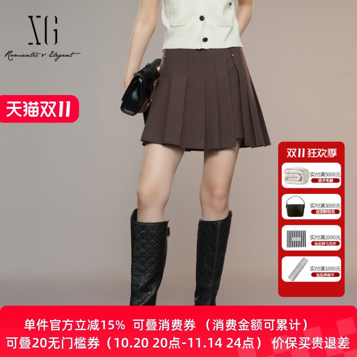 XG/雪歌高腰百褶A字半身裙女