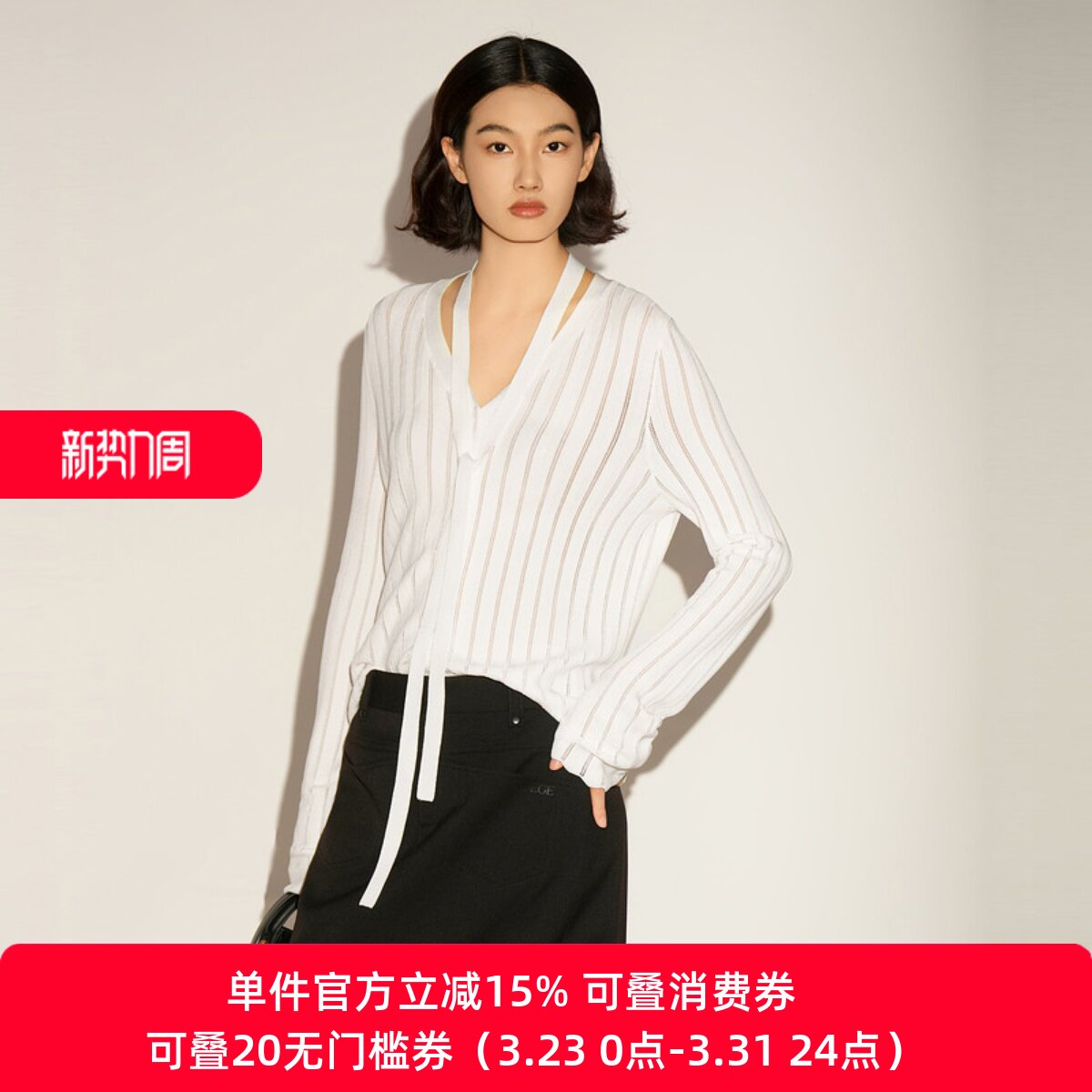 XG/雪歌26春款白色飘带V领开衫女针织衫显瘦毛衫上衣XL111035A451