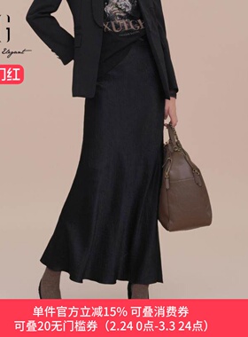 XG/雪歌鱼尾裙高腰半身裙25春季新款黑色长款A字裙女XK103021A290