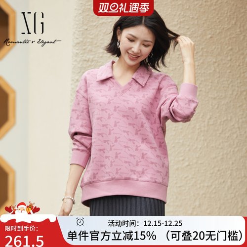 XG/雪歌常规宽松通勤卫衣