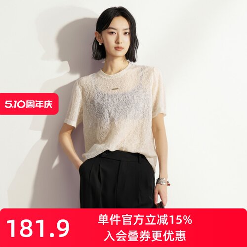 XG/雪歌肌理感微透短袖T恤女