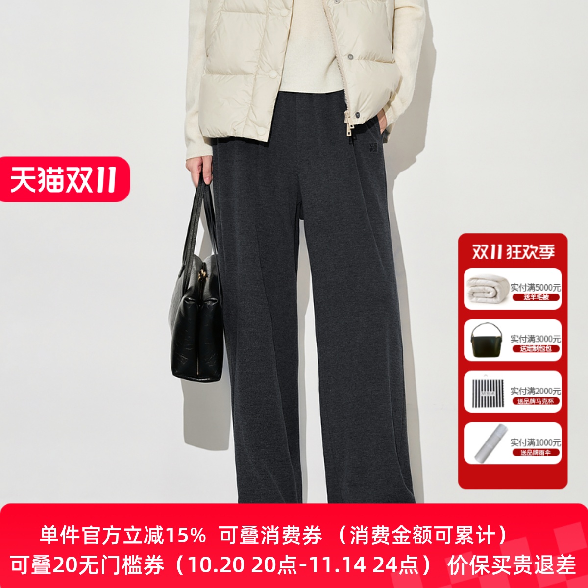 XG/雪歌百搭舒适松紧腰直筒裤