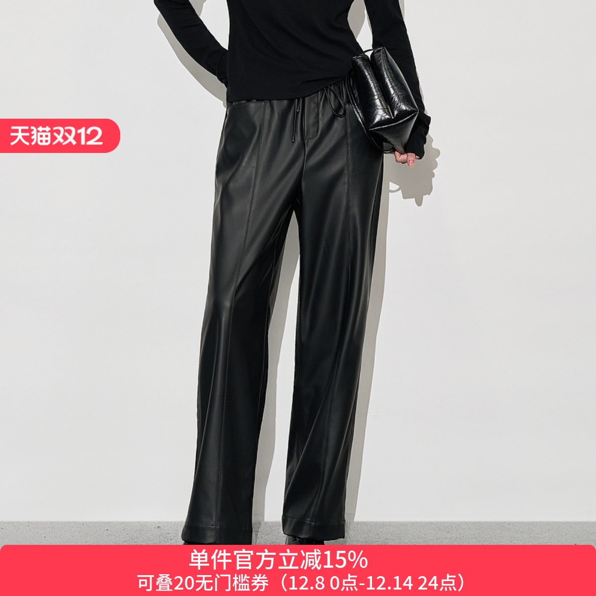 XG/雪歌百搭直筒PU皮长裤女裤子