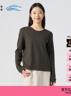 素然klee klee 冬季女士休闲环保棉罗纹内搭小圆领T恤