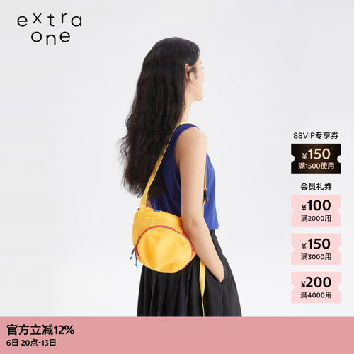 extraone尼龙遛弯儿斜挎小包