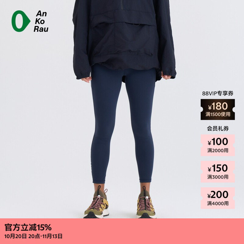 素然AnKoRau 安高若春季女士休闲经典运动Legging