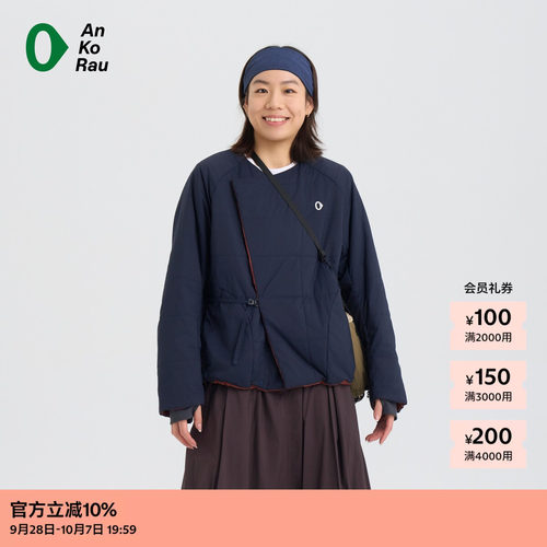AnKoRau安高若Doubleface棉服