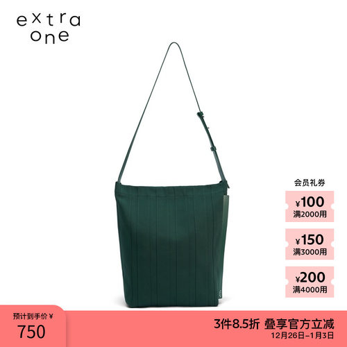 extraone皮肩带织带桶包