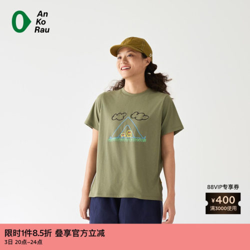 AnKoRau休闲经典图形速干短袖T恤